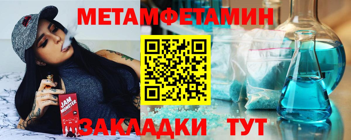 АМФЕТАМИН Розовый  АМФ  Можайск  Вход с VPN 