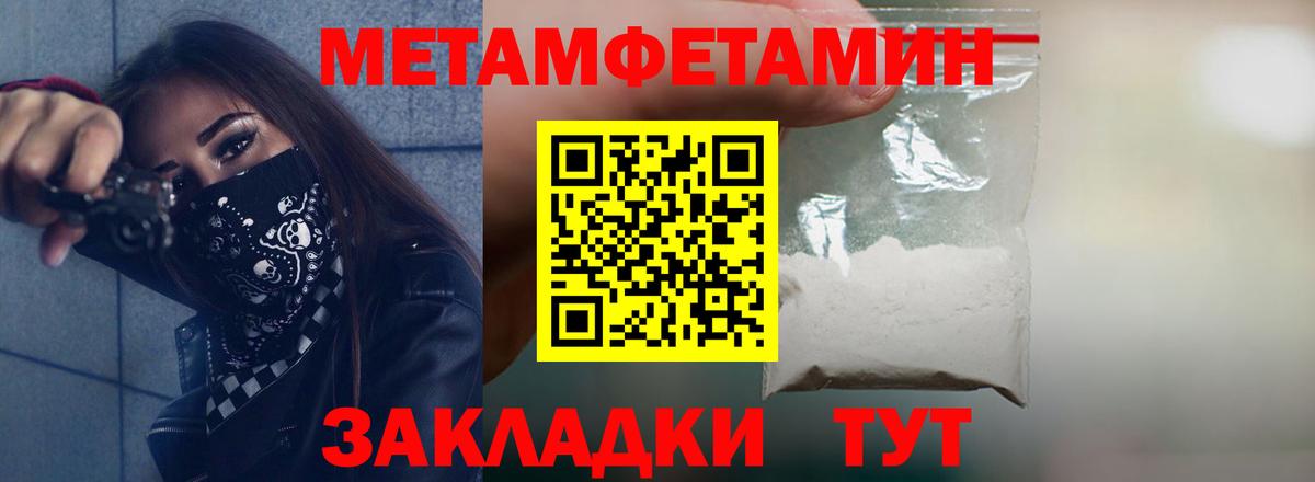 АМФ 97% Можайск