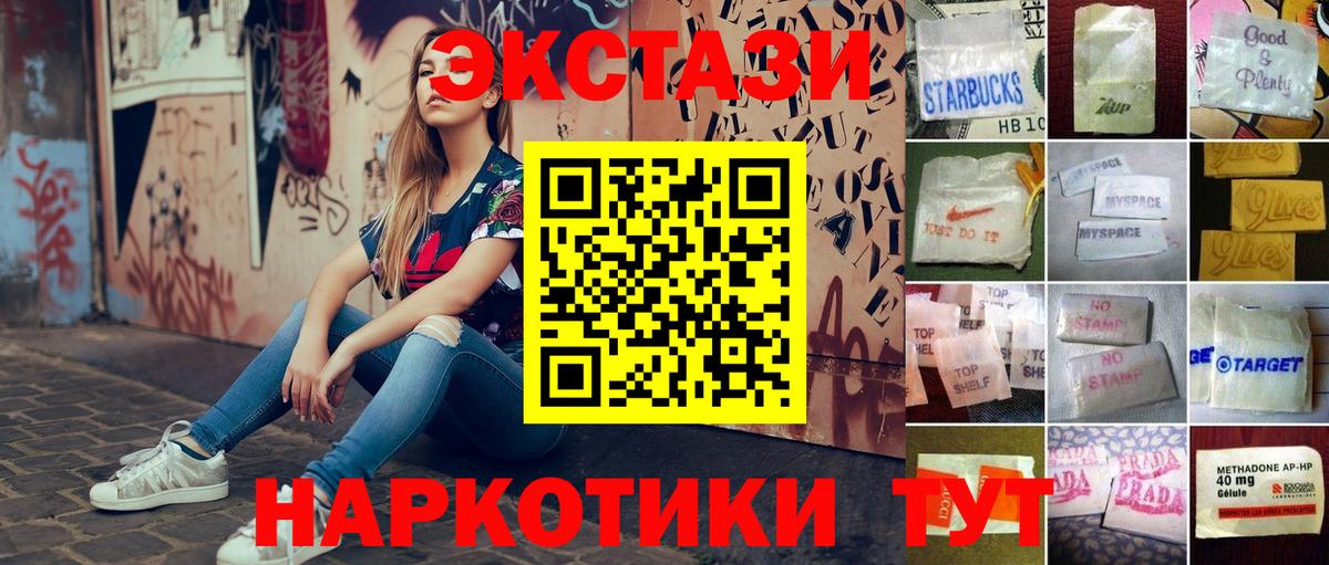 ЭКСТАЗИ Philipp Plein Можайск