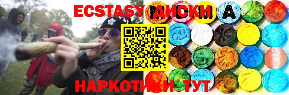 Можайск  Ecstasy Дубай  Экстази  нарко площадка официальный сайт  ЭКСТАЗИ louis Vuitton  Вход с VPN 