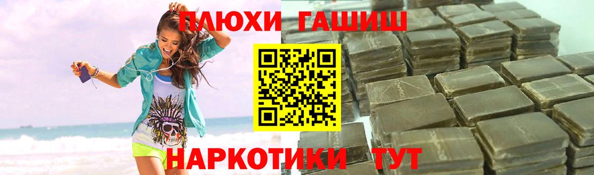 Можайск  ГАШИШ хэш  Вход с VPN  Гашиш хэш 