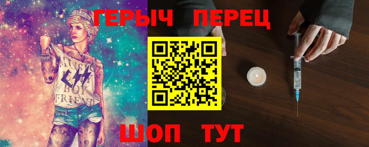 Героин афганец  Героин  Можайск  Вход с VPN 