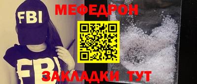 прущая мука Бугуруслан