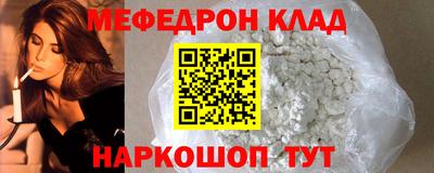 прущая мука Бугуруслан