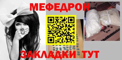 MESCALINE Бузулук