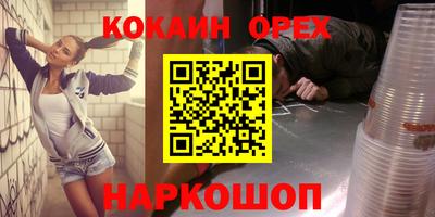 прущая мука Бугуруслан