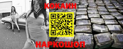 СК Будённовск