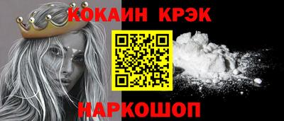 СК Будённовск