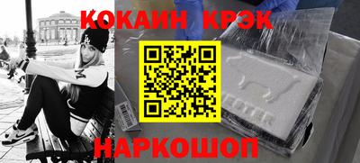 MESCALINE Бузулук