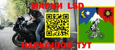 MESCALINE Бузулук
