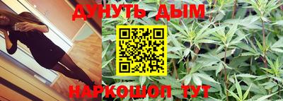 MESCALINE Бузулук