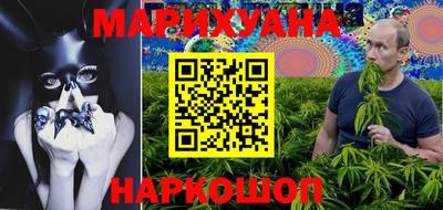 MESCALINE Бузулук