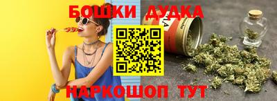 MESCALINE Бузулук