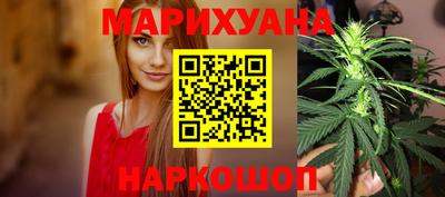 MESCALINE Бузулук