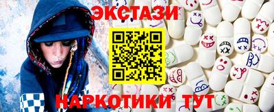 MESCALINE Бузулук
