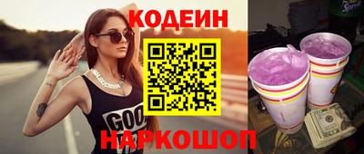 MESCALINE Бузулук