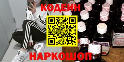 MESCALINE Бузулук
