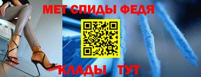 СК Будённовск