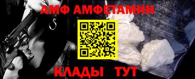 СК Будённовск