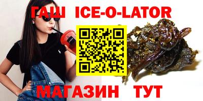 прущая мука Бугуруслан