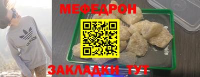 СК Будённовск