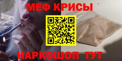 СК Будённовск