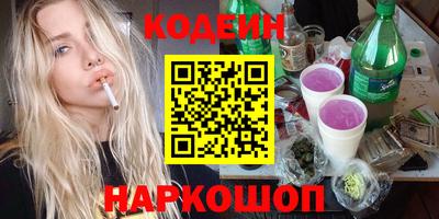 СК Будённовск