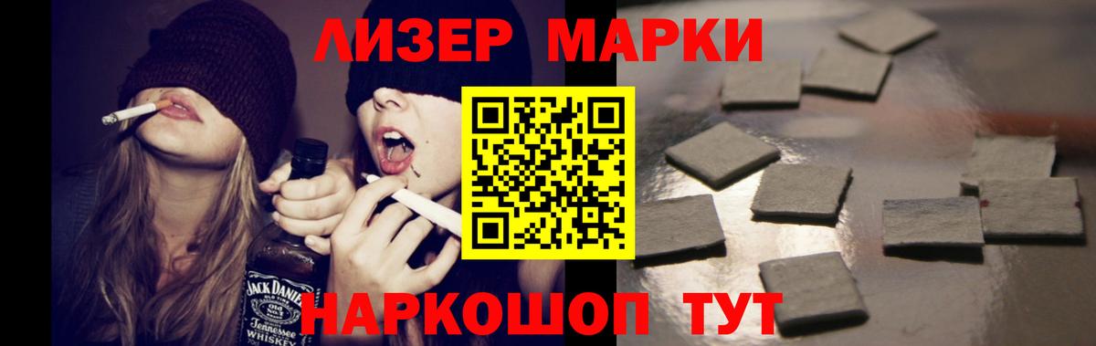 ЛСД экстази кислота  Вход с VPN  LSD-25 экстази ecstasy  Можайск 