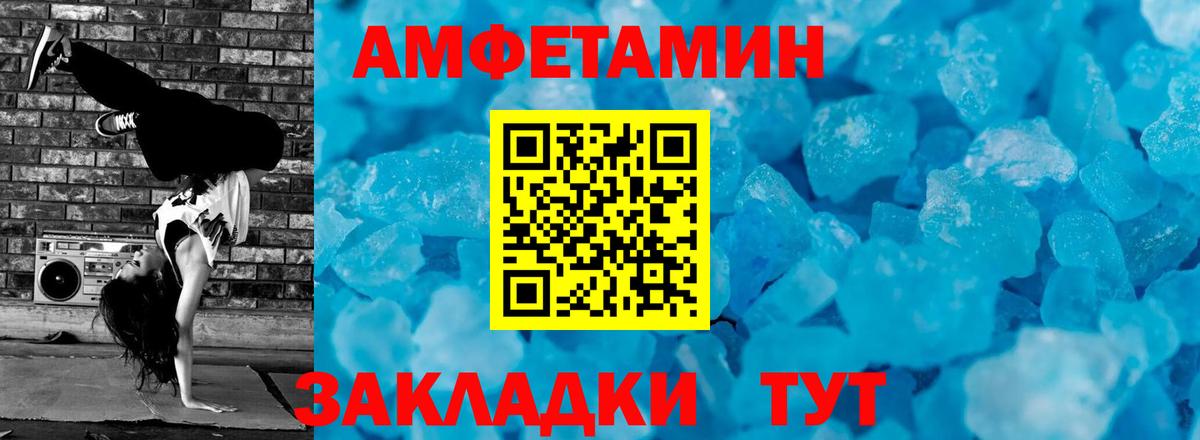 Можайск  Метамфетамин Декстрометамфетамин 99.9%  Вход с VPN  Метамфетамин Декстрометамфетамин 99.9% 