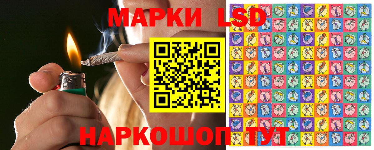 Марки NBOMe 1,5мг  Вход с VPN  Марки NBOMe  Можайск 