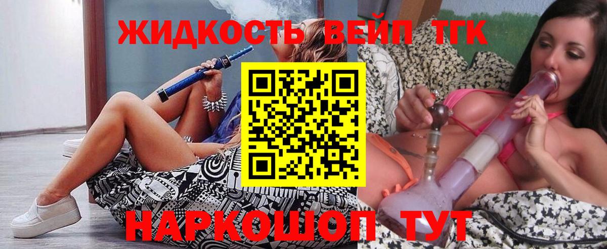 Дистиллят ТГК Wax Можайск