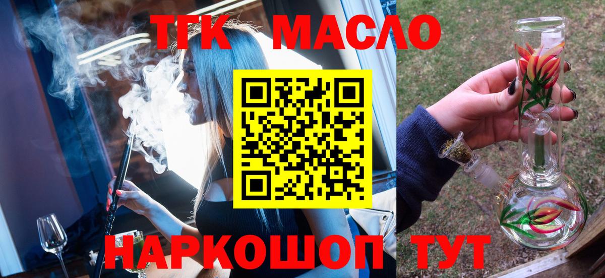 Можайск  купить наркотики сайты  Вход с VPN  Дистиллят ТГК вейп с тгк 