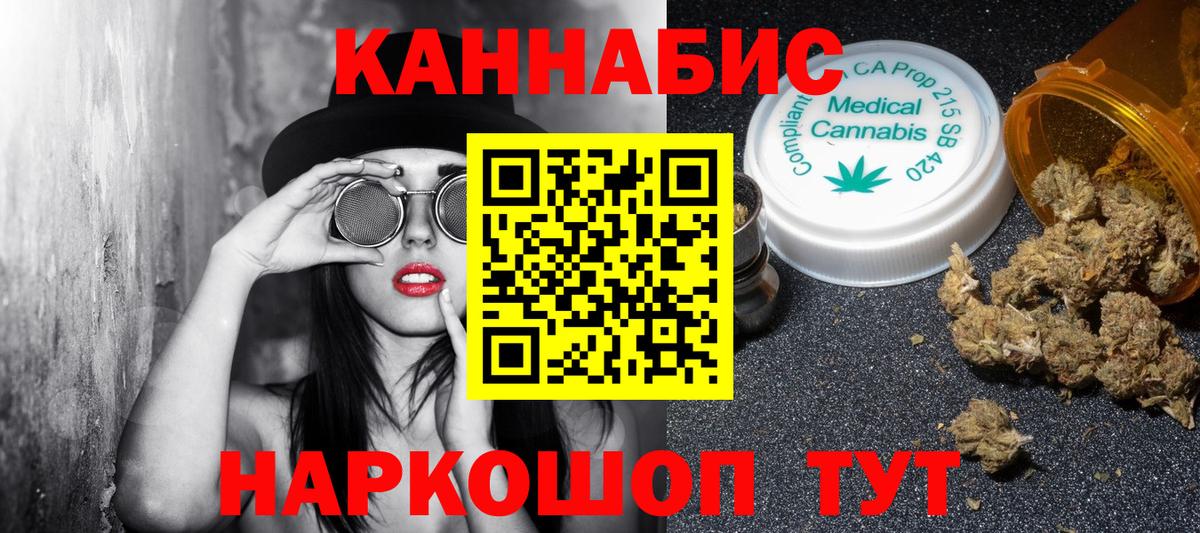 Можайск  Каннабис индика  МАРИХУАНА марихуана  Вход с VPN 